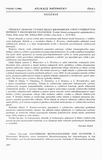 First Page Preview