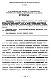 First Page Preview