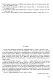 First Page Preview