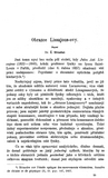 First Page Preview