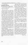 First Page Preview