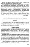 First Page Preview
