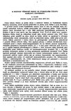 First Page Preview