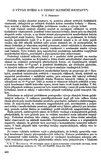 First Page Preview