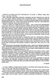 First Page Preview