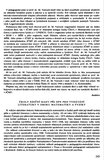 First Page Preview