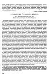 First Page Preview
