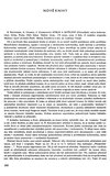 First Page Preview