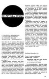 First Page Preview