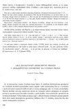 First Page Preview