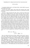 First Page Preview