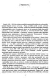First Page Preview