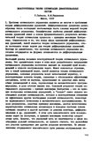 First Page Preview