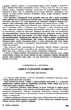 First Page Preview
