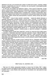 First Page Preview